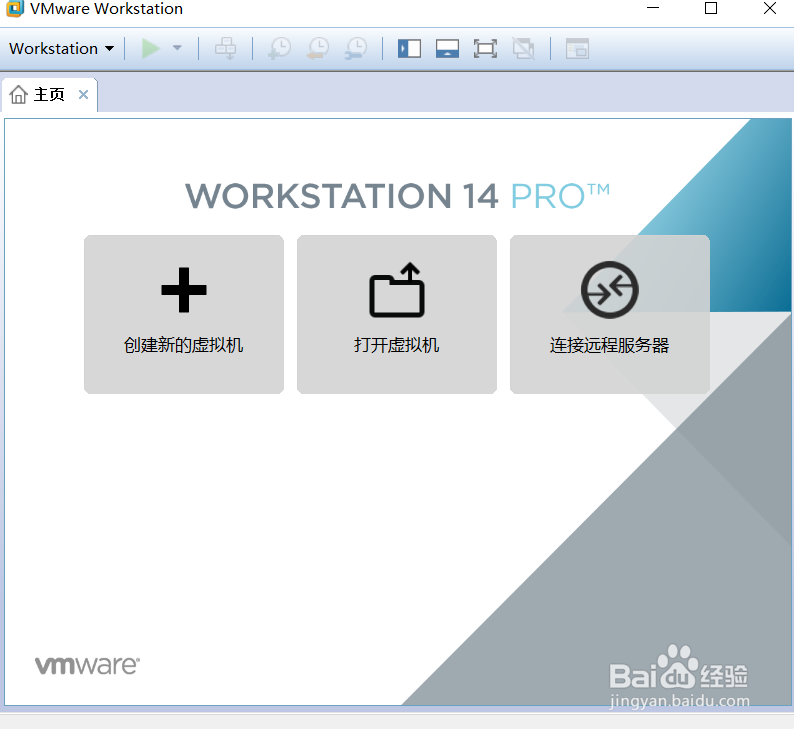 win10虚拟机安装