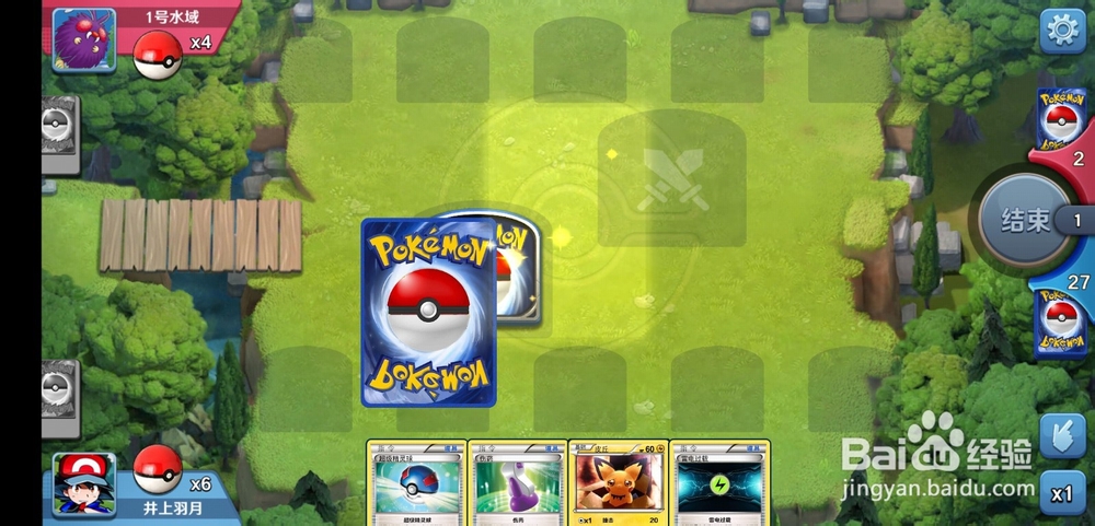 口袋对决手游冒险玩法！