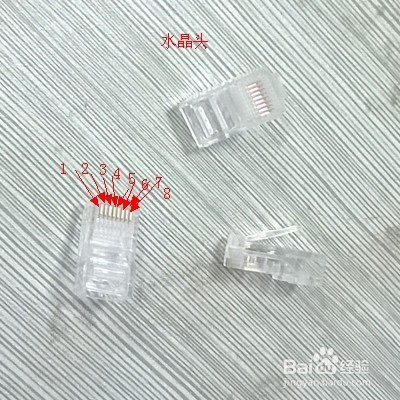 如何进行网线的制作