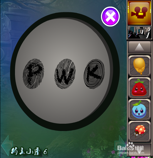 小游戏 被困的狮王逃生3 通关攻略