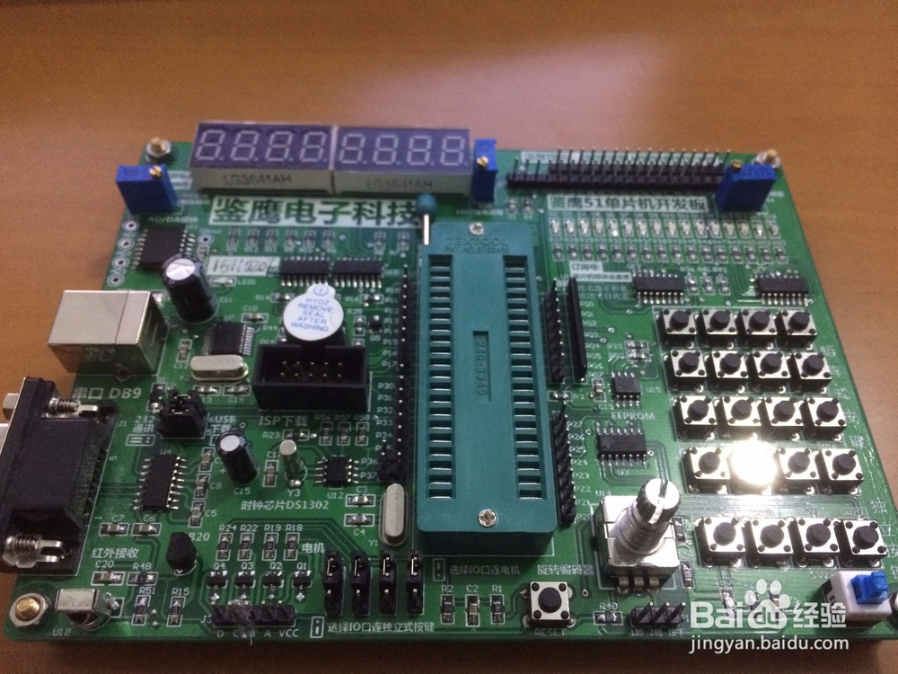 自学单片机方法