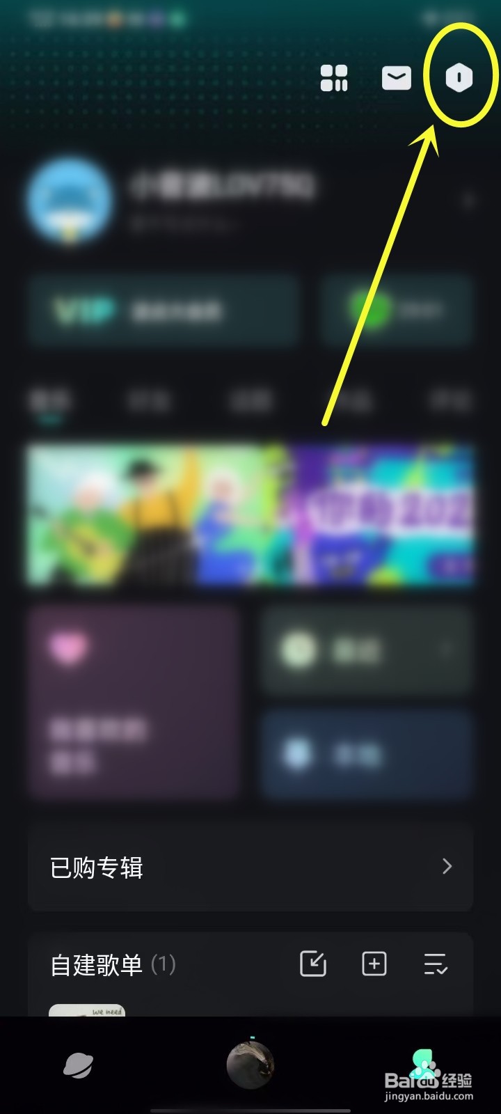 波点音乐怎么清除视频缓存