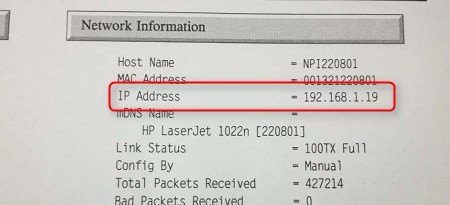 如何连接 HP 1022 网络打印机？