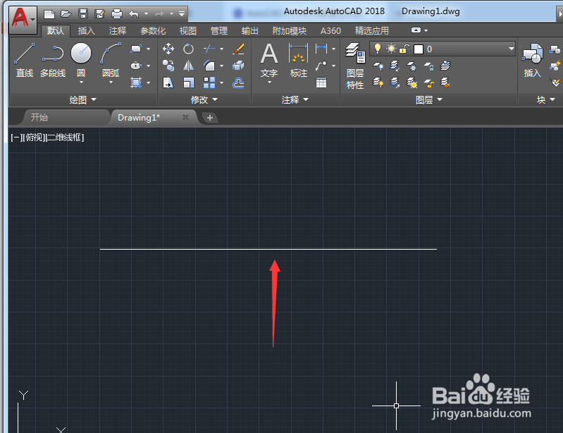 AutoCAD2018水平直线如何画