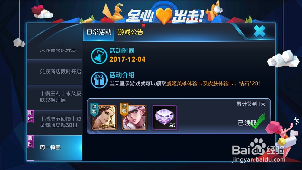 王者荣耀韩信及皮肤怎么抽?