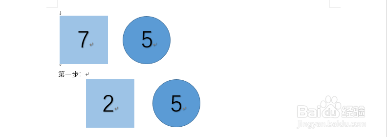 一个7升一个5升怎样量出1升
