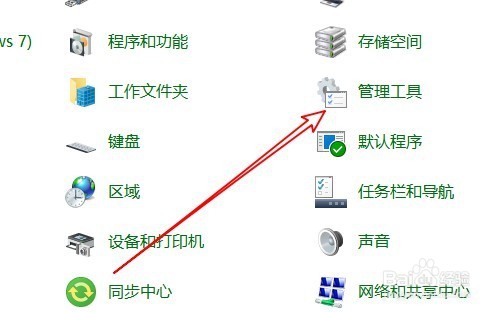 Win10任务计划程序在哪里 如何打开任务计划程序