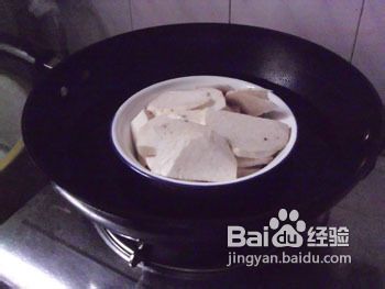 芋头肉馅汤圆