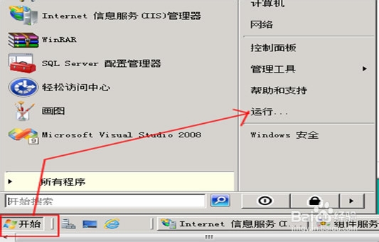 ASP.NET 在服务器上操作WORD文档出错的解决办法