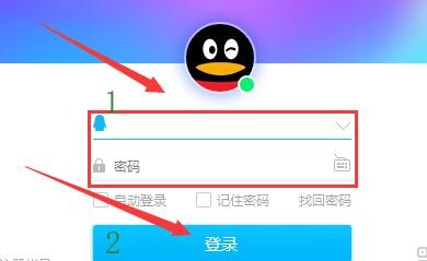 如何设置腾讯QQ允许来消息时自动弹出窗口