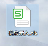 如何批量把照片名称导入excel
