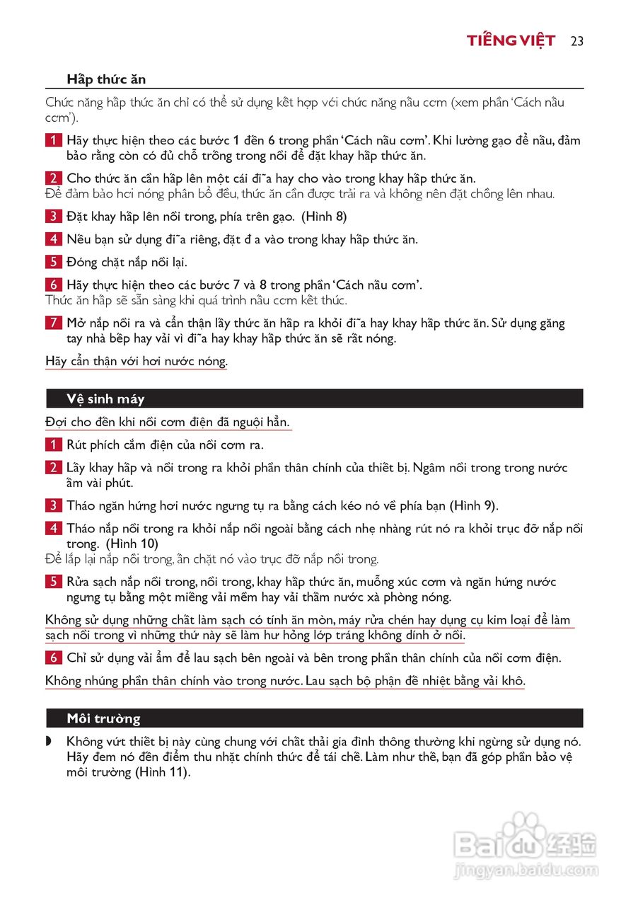philips HD4702电饭锅说明书:[2]