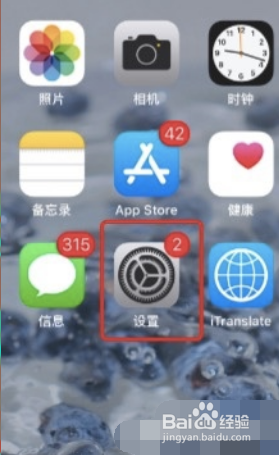 苹果手机按键声音怎么设置大小