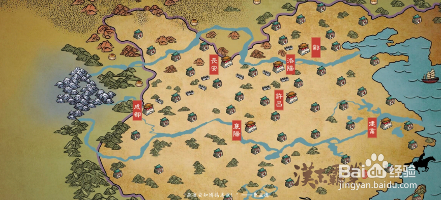 三国志汉末霸业神兵地煞如何得