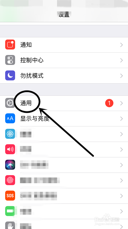苹果手机如何设置所需要的输入法
