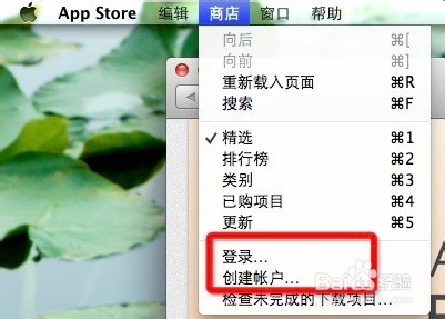 如何注销appleid