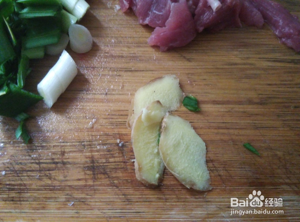 大芋头炒肉的做法