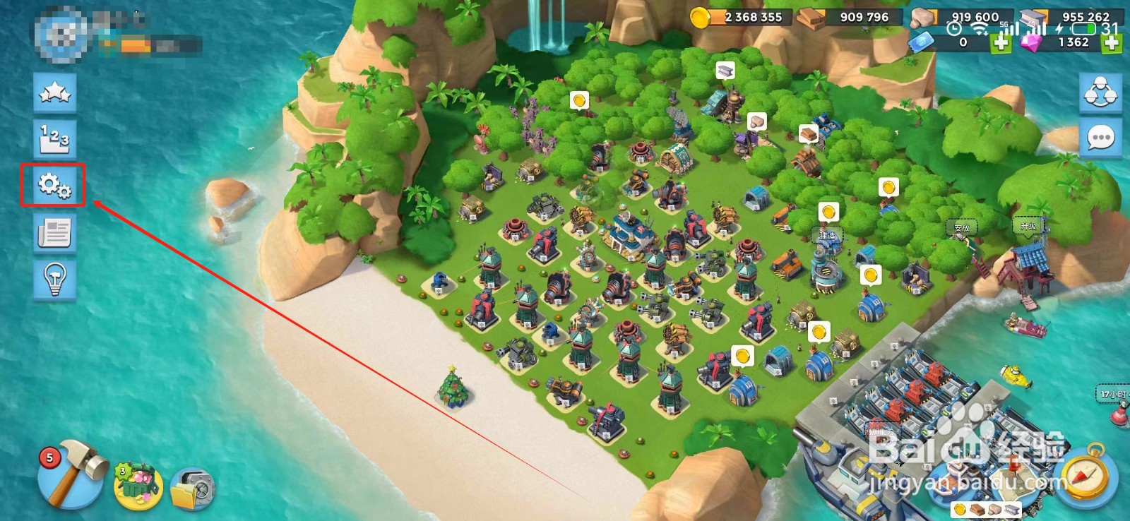 海岛奇兵怎么关闭音乐