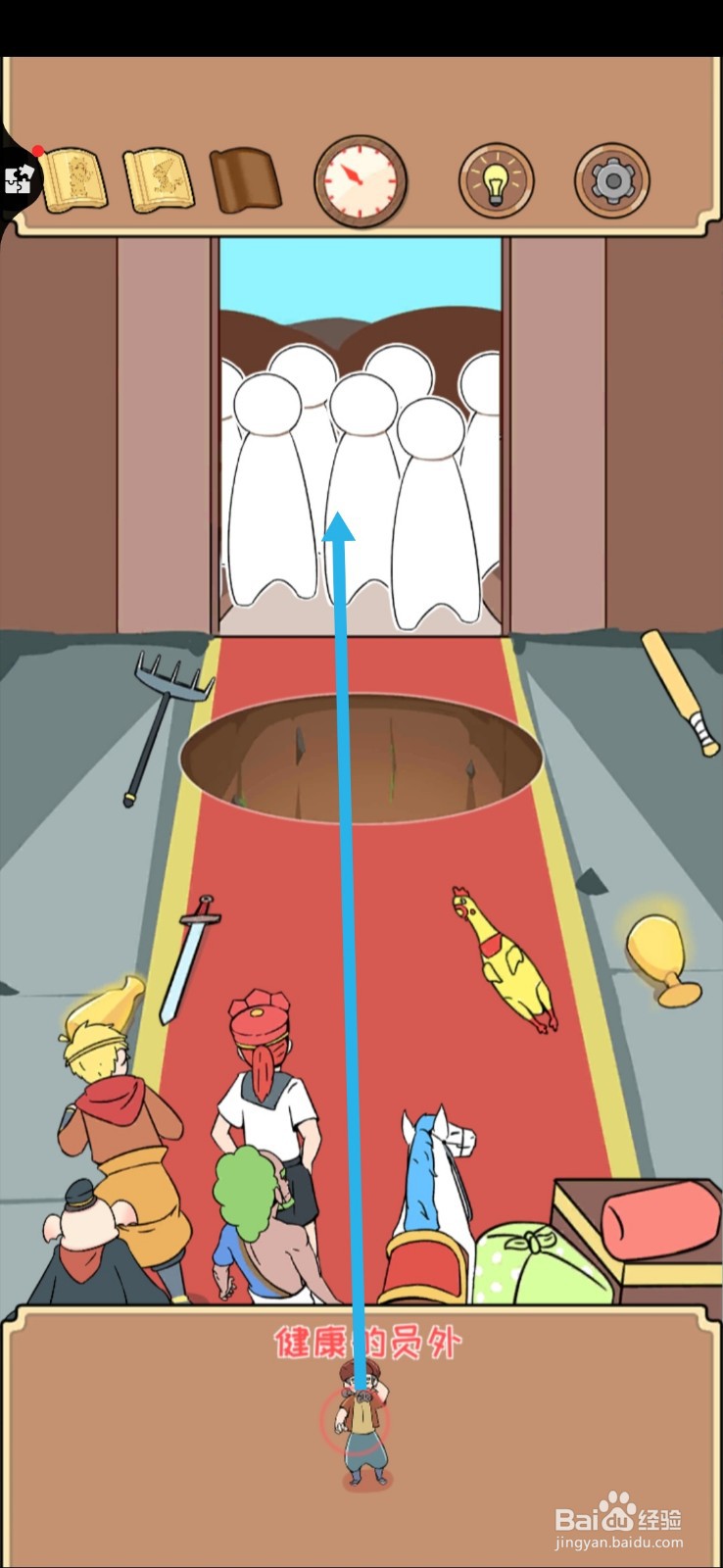 师父!大师兄又被妖怪捉走啦！第28关怎么过关