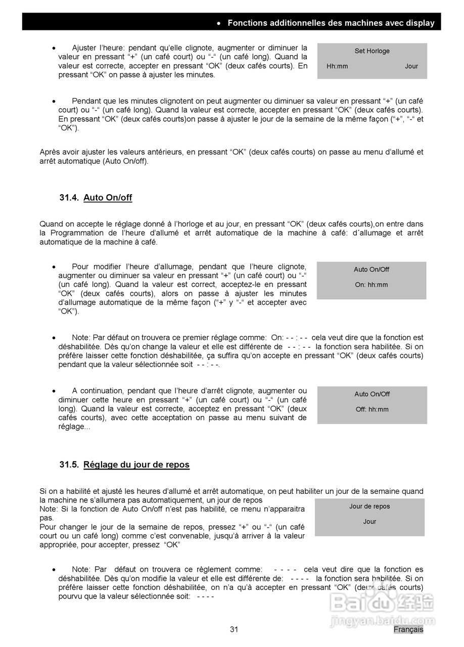 New Elegance典雅款爱宝双头电子香浓咖啡机操作手册:[2]