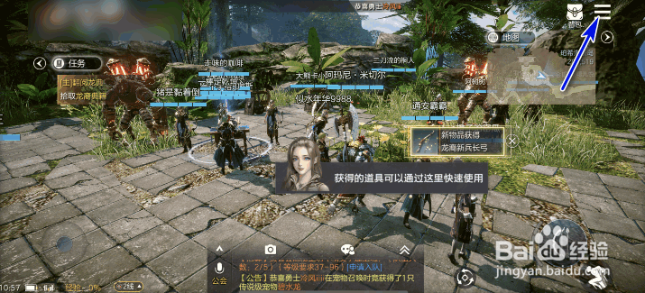 余烬风暴放技能屏幕模糊怎么办