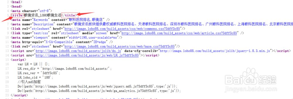 9.6版的火车头采集器怎么采集文章