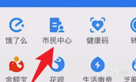 个人医保卡查询明细