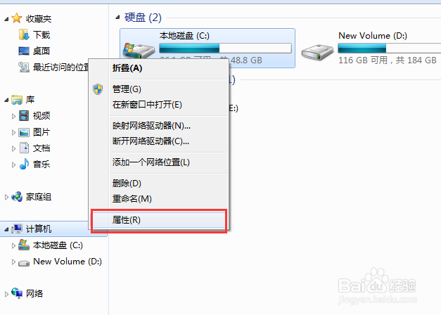 怎么升级、安装内存条