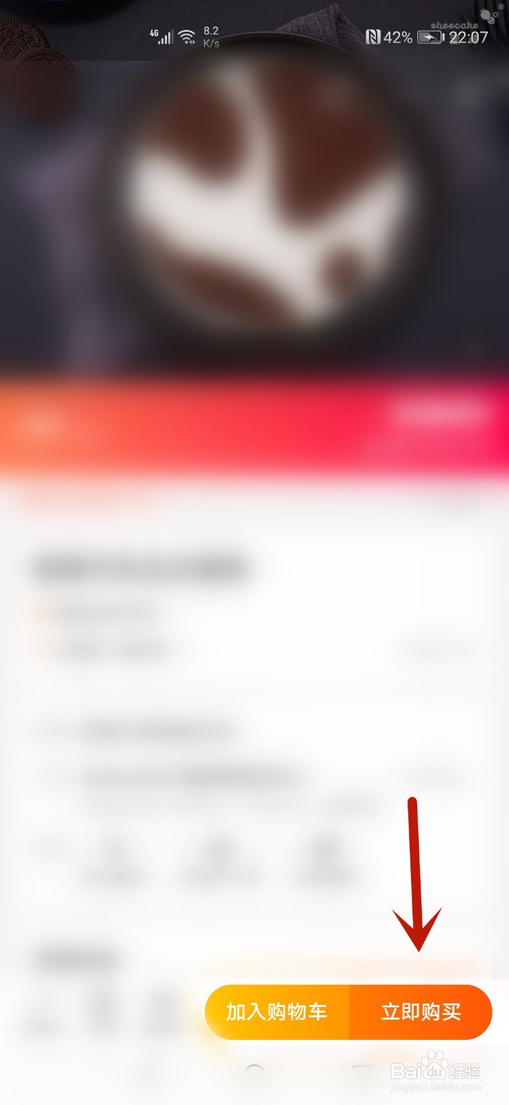 支付宝1号卡怎么使用