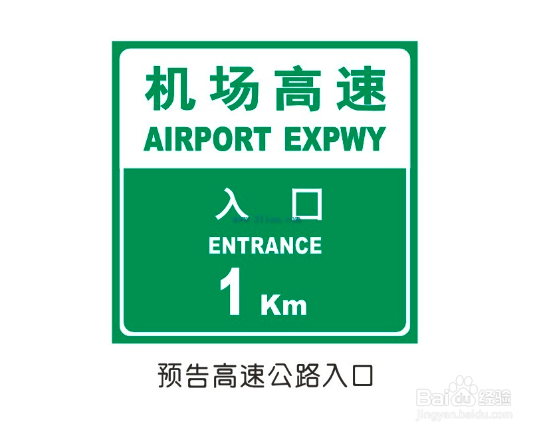 2019年五一劳动节高速公路免费时间和车型在哪看