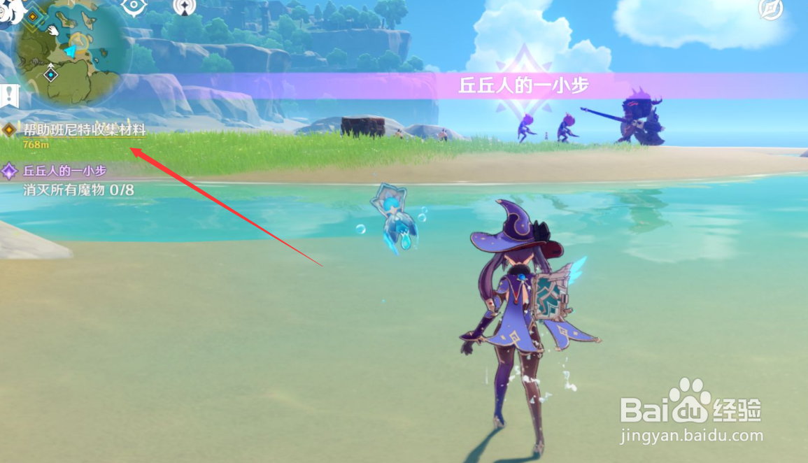 原神游戏如何获得原石