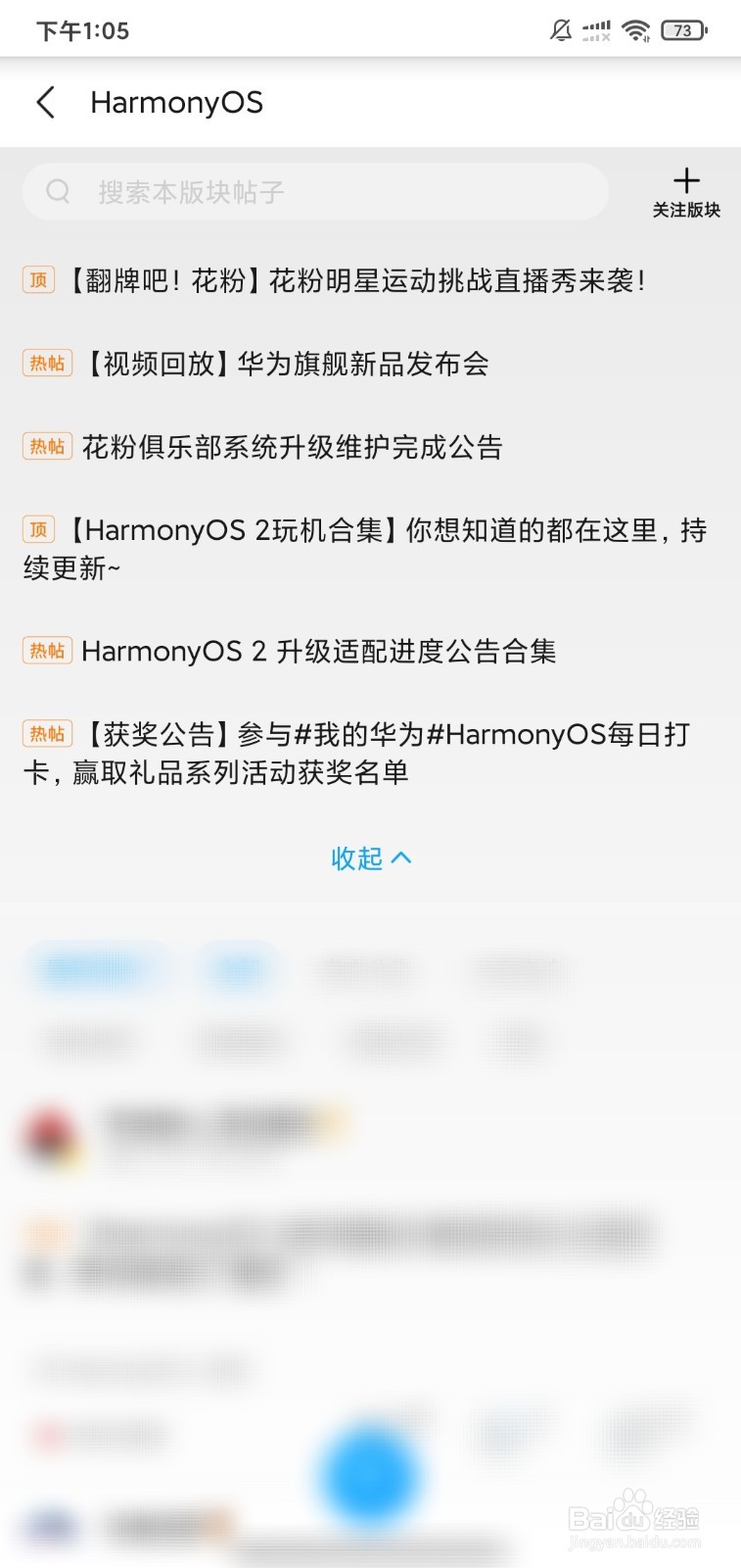 鸿蒙支持哪些手机