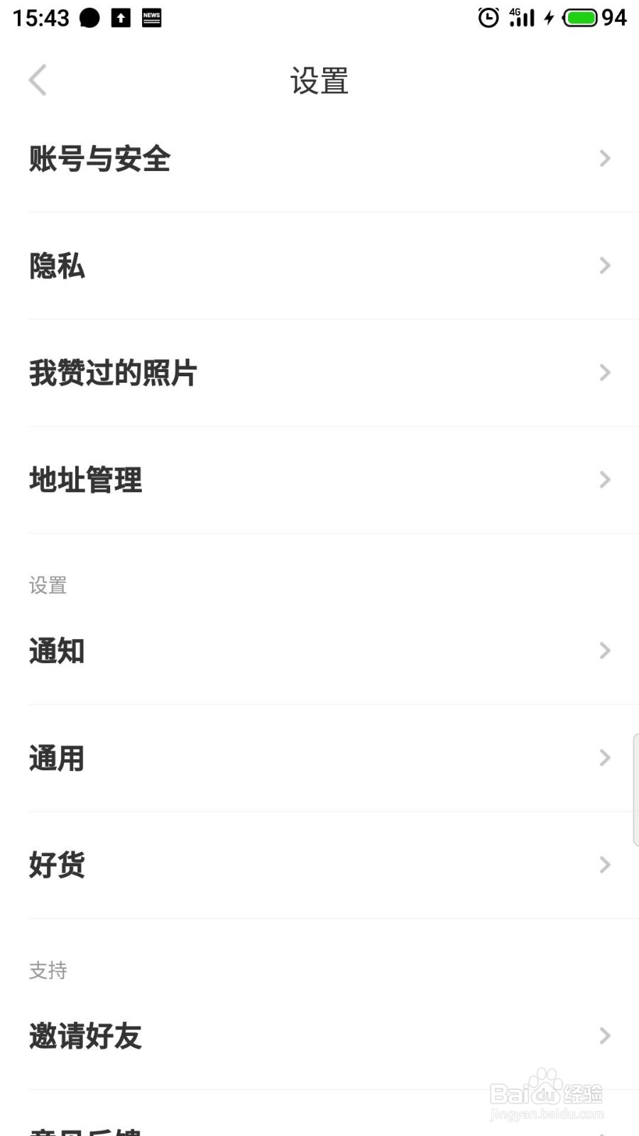 nice怎么关闭评论