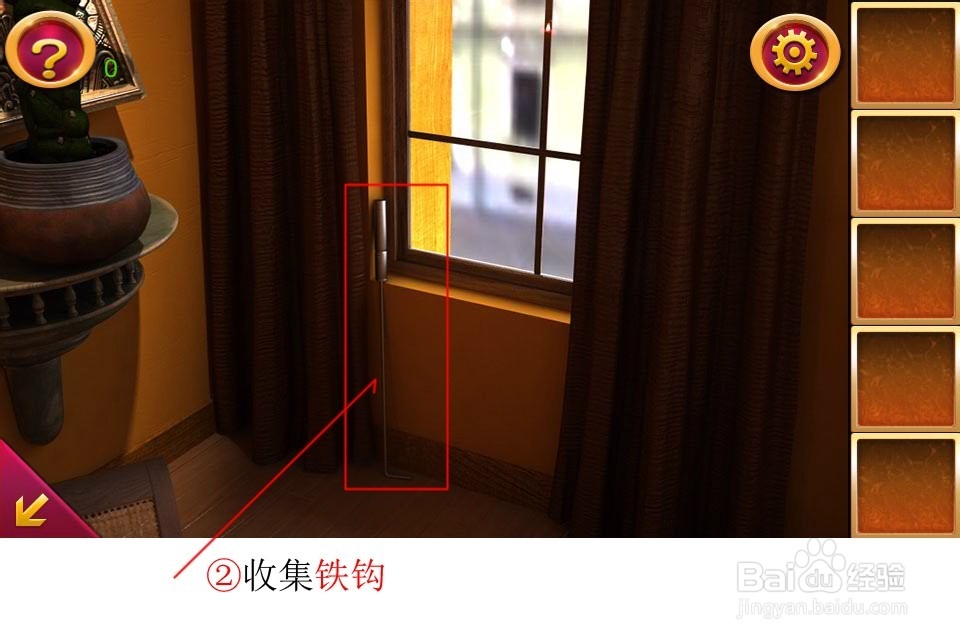 密室逃脱5通关攻略大全：[5]第五关组合钥匙