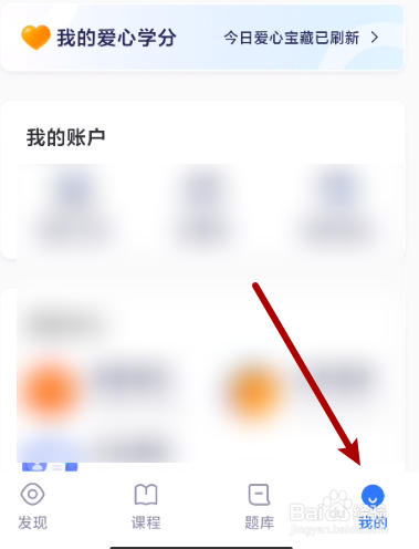 嗨学课堂怎么批量下载学习资料