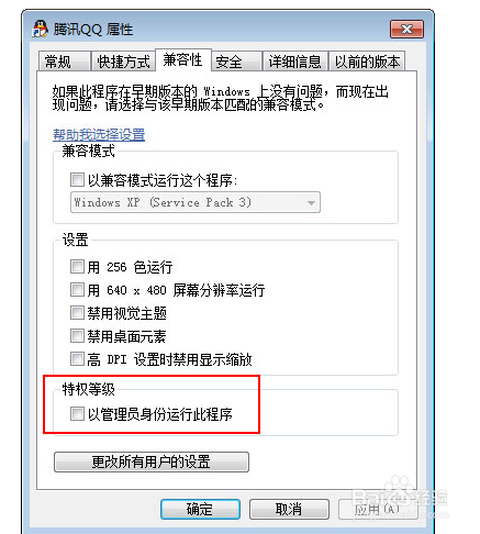 win10管理员身份运行在哪里