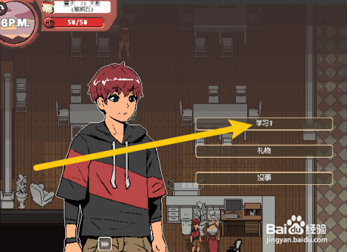 幽灵牛奶生活多洛莉丝任务攻略