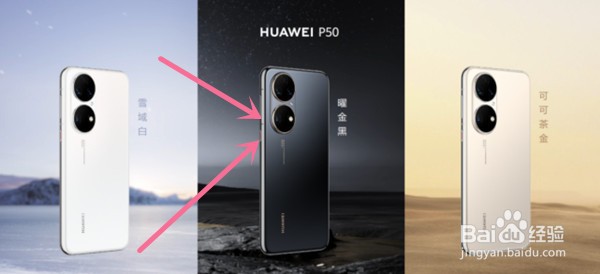 华为p50如何使用快速截屏