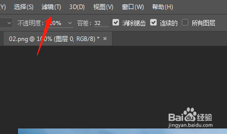 如何用PS马赛克制作色卡