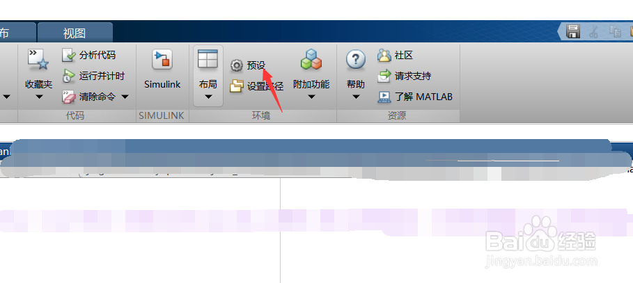 matlab如何更改代码中自动出现的下划线