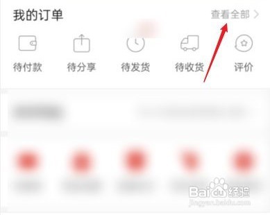 拼多多只有退货选项没有换货