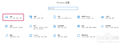 win10调整桌面显示文本和应用项目