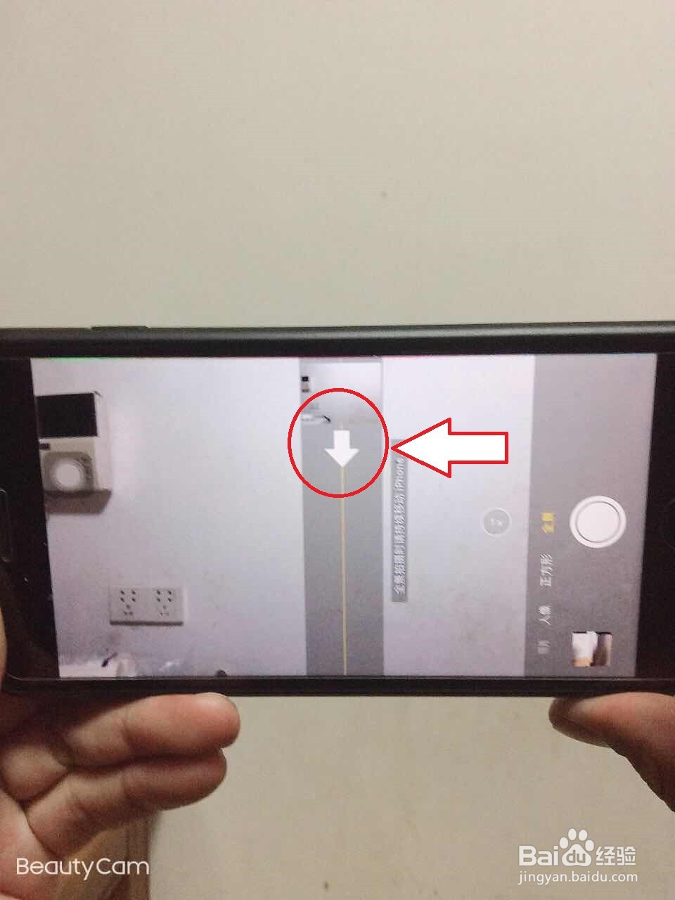 如何用手机拍摄完美的全景照片