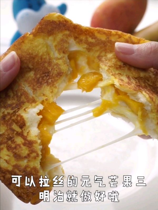 芒果拉丝三明治