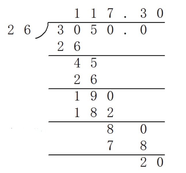 用循环小数列坚式,305÷2.6,求约等于多少