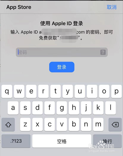 苹果手机如何下载王者荣耀