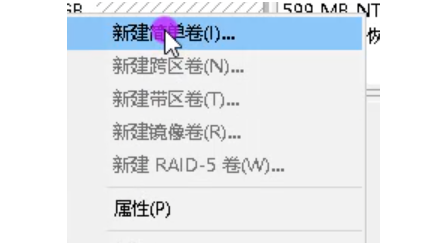win10如何给c盘扩容？