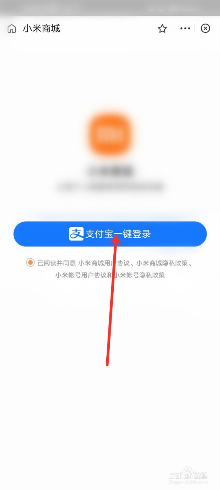 0元抽小米mix4活动怎么参加