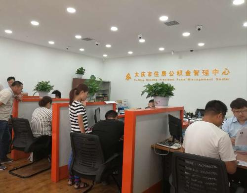 常州的公积金应该怎么才能提取啊，地址是哪