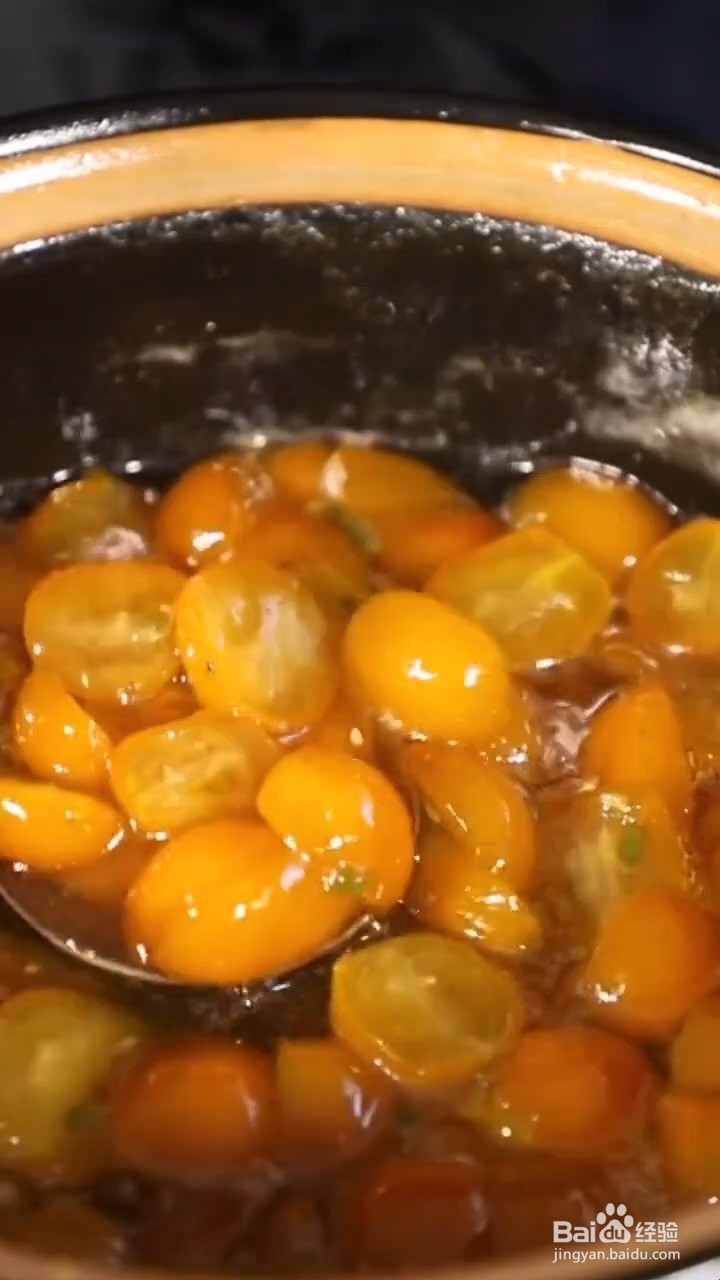 怎样制作金桔膏